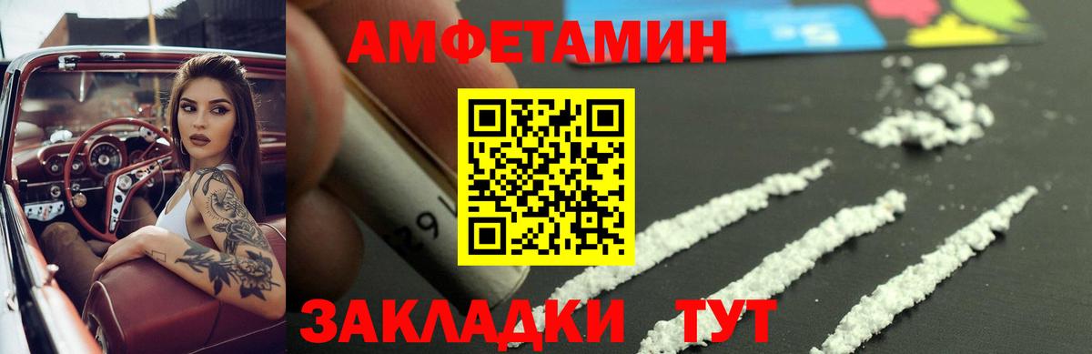АМФ 98% Десногорск