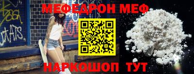 дурь Белореченск