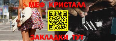 а пвп мука Бердск