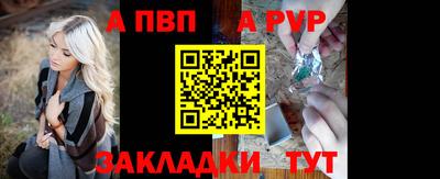 дурь Белореченск