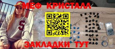 дурь Белореченск