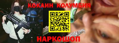 дурь Белореченск