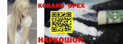 а пвп мука Бердск