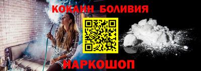 дурь Белореченск