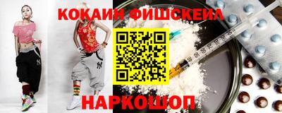 дурь Белореченск
