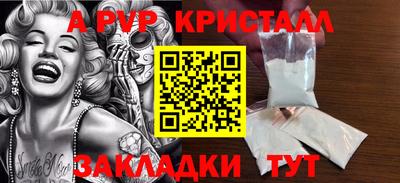 дурь Белореченск