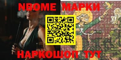 гидропоника Белорецк
