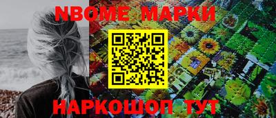 дурь Белореченск