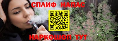 а пвп мука Бердск