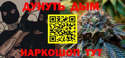 мяу мяу кристалл Братск