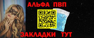 COCAINE Боровичи