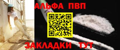 гидропоника Белорецк