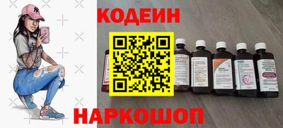 COCAINE Боровичи