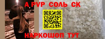 гидропоника Белорецк
