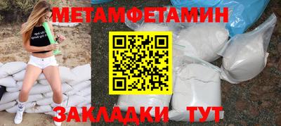 а пвп мука Бердск
