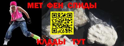 COCAINE Боровичи