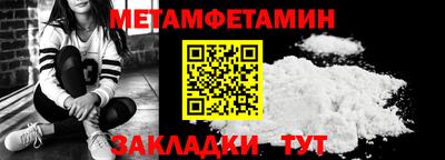 гидропоника Белорецк