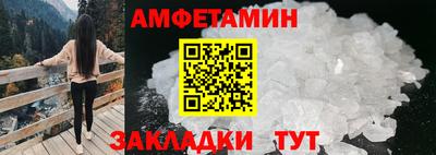 гидропоника Белорецк