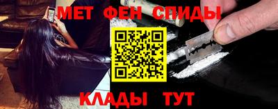 дурь Белореченск