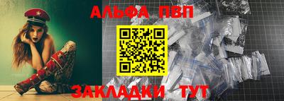 а пвп мука Бердск