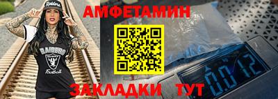 дурь Белореченск