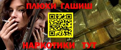 дурь Белореченск