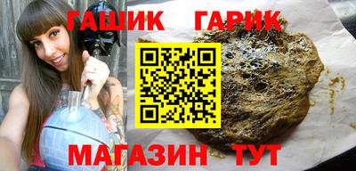 COCAINE Боровичи