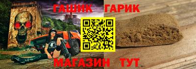мяу мяу кристалл Братск