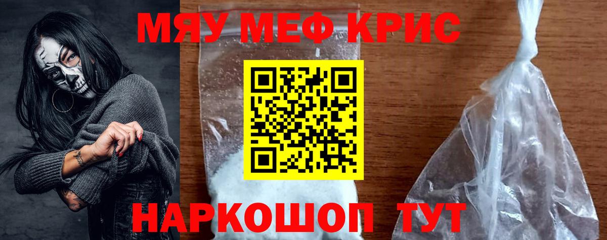 МЕФ 4 MMC  МЕФ 4 MMC  Десногорск  Меф  Вход с VPN 