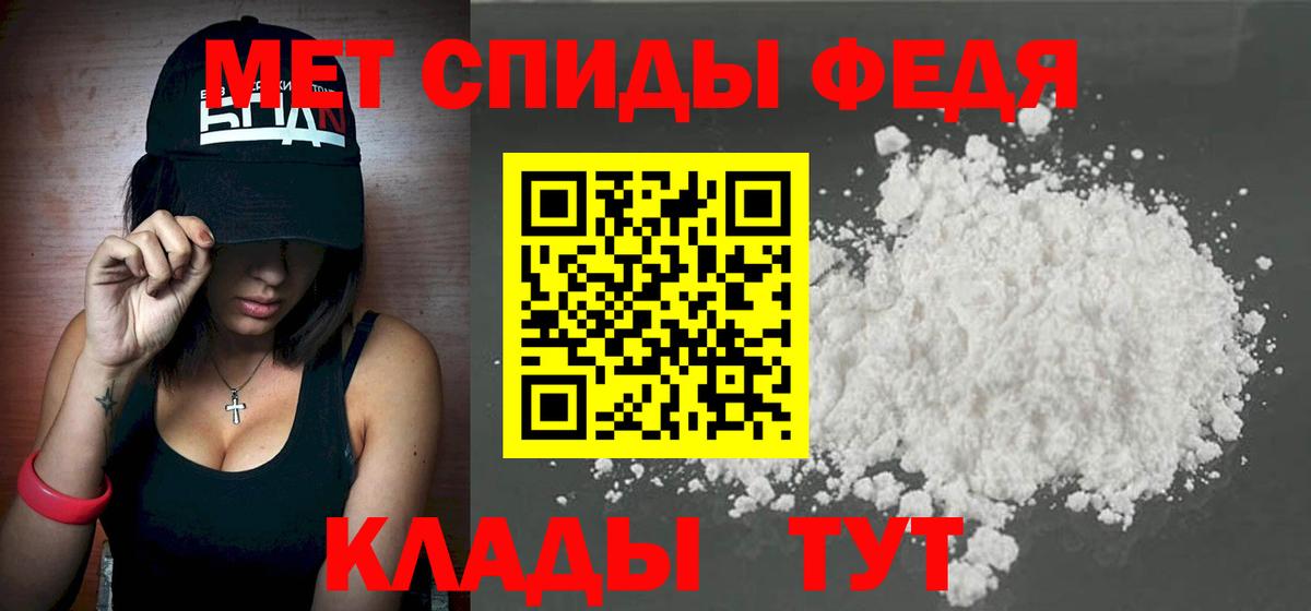 Десногорск  Первитин витя  Вход с VPN 