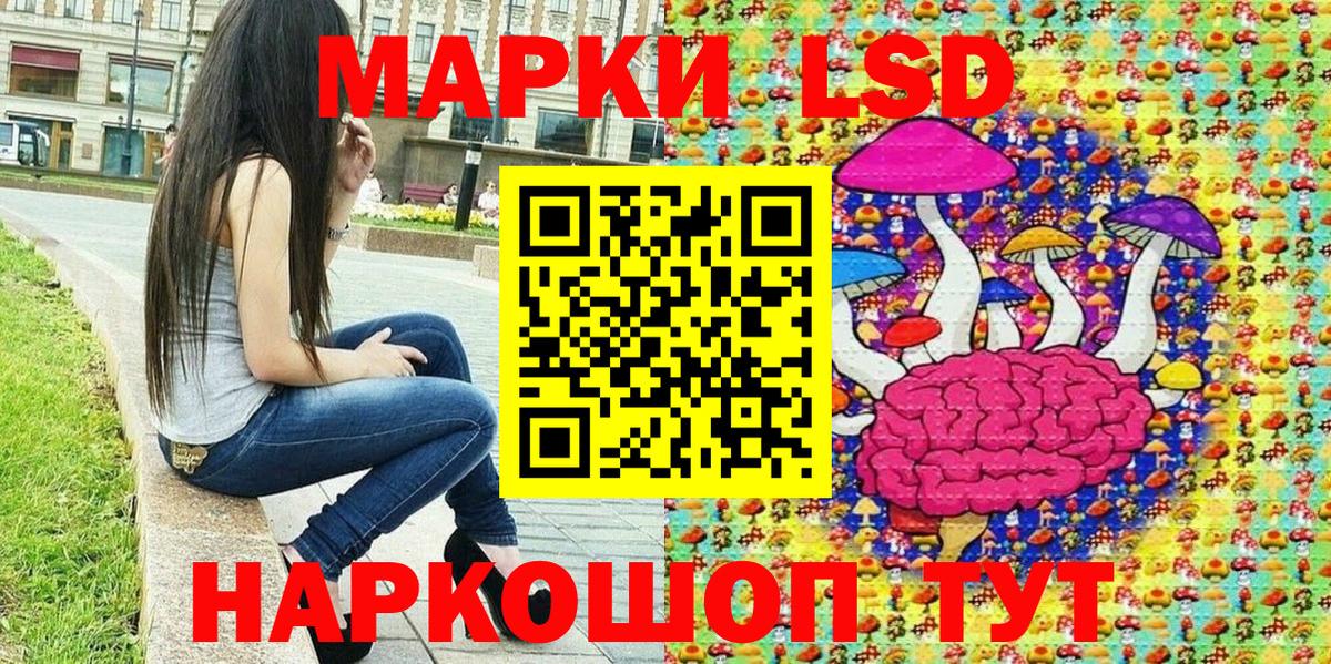 Наркотические марки  Наркотические марки 1,5мг  Наркотические марки 1,5мг  Вход с VPN  Десногорск 