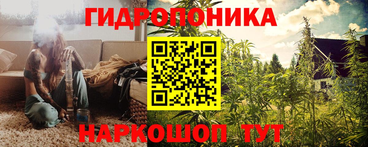 МАРИХУАНА гибрид  Вход с VPN  Марихуана VHQ  Канабис LSD WEED  Десногорск 